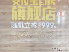 -海盗虾饭·剥好的小龙虾饭(SOHO尚都店)