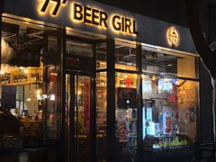 -77啤妹精酿生活馆(前门店)