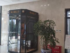 -宁恩承图书馆