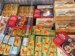 -Olé精品超市(天汇广场店)