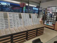 -宝岛眼镜(苏州相城龙湖店)