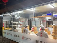 -新兴园饺子馆(河南街店)