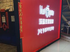 -BlueGame深蓝密室逃脱真人NPC(京投港·长阳店)