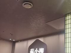 -苏小柳点心·手作小笼包(新街口分院店)