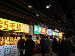 -东门町美食街