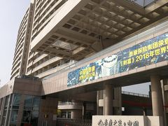 -泰康之家·申园