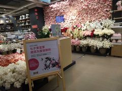 -IKEA宜家家居(南京商场)
