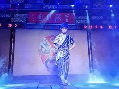 -盖碗儿梨园·变脸吐火·川剧(天府广场店)