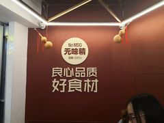 -特派卷·老北京烤鸭卷(合生汇购物中心店)