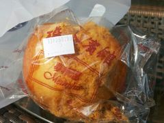 日式小球-梦菲思饼屋(瑞金宾馆店)