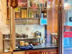-马来西亚肉骨茶汤·招牌螃蟹·烧鸡·呷喱吧吧(海上世界店)