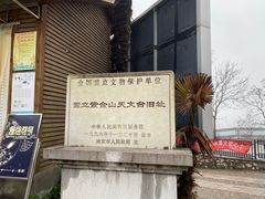 -紫金山天文台