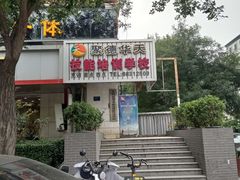 -北京市聚德华天职业技能培训学校(五根檩胡同)