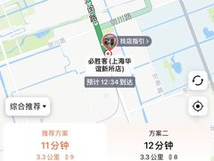 -必胜客(上海华谊新所店)