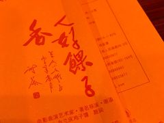 -兰庆鸡蛋馃(人民路店)