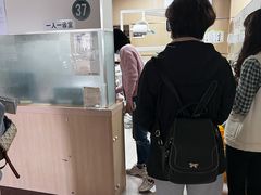 -杭州市萧山区中医院