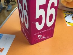 -华辉拉肠(同福店)