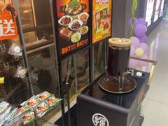 -探鱼·鲜青椒爽麻烤鱼(天一广场店)