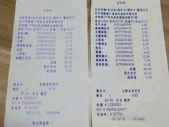 -沃尔玛(星湖商业城店)
