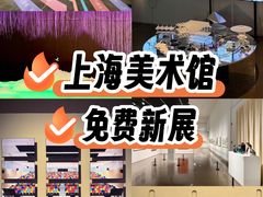 -中华艺术宫(上海美术馆)