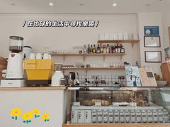 -simple hut简屋咖啡