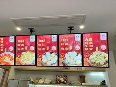 -海汇源老烧麦店(东大街总店)