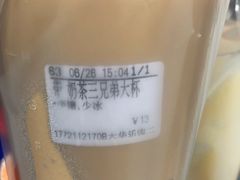 -CoCo都可(大华二店)