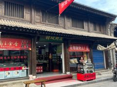 -韩城古城