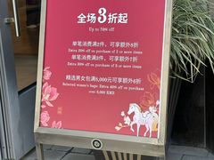 -比斯特上海购物村精品奥特莱斯