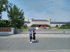 -中国人民抗日战争纪念馆