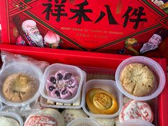 -祥禾饽饽铺·中式糕点(天津河东美福园店)