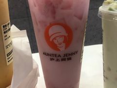 -沪上阿姨·精选茶饮(南浦路店)