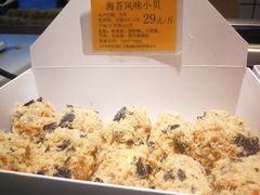 -鲍师傅糕点(江苏路店)