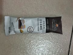 -瑞尔福超市(明珠广场店)