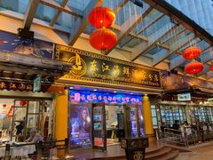 门面-东江海鲜酒家(客村店)