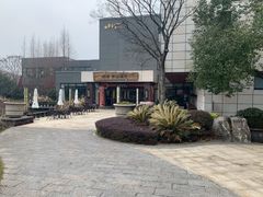 -天目湖涵田度假村