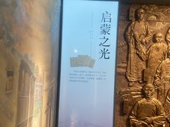 -乌镇东栅景区-茅盾故居