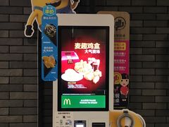 -麦当劳(中山八路店)
