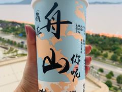 -舟山希尔顿酒店