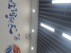 -仙螺岛海鲜自助餐厅(总店)