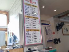 -和众大油条(维明路店)