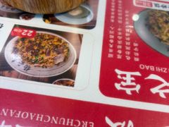 -扬二春炒饭(国庆路总店)