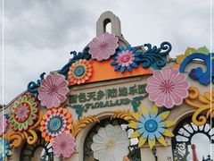 -国色天乡三期陆地乐园