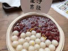 -贰醒·私房小院烧烤 (太古里店)
