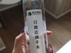 -黑马眼科·近视手术