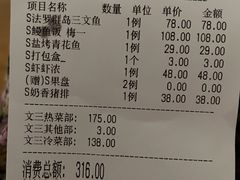 -文三酒肆自助放题(新街口友谊广场店)