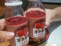 -远洋未来汇