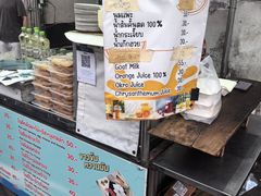 -香蕉奶奶
