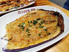 蒜蓉茄子1个-吓土伯生蚝(工厂店)