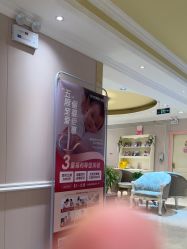 -北京俪婴妇产医院(朝阳大悦城店)